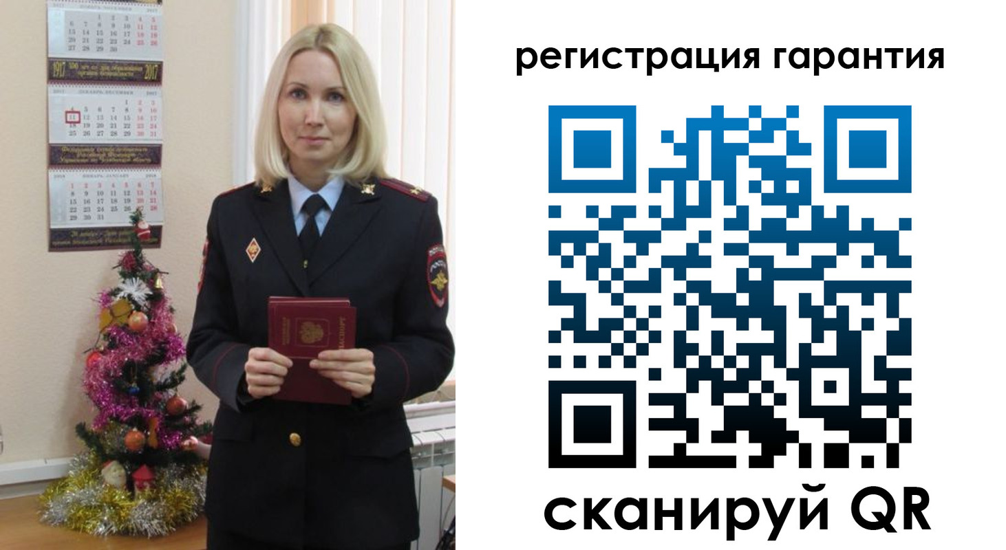 прописка штамп в Лесосибирске